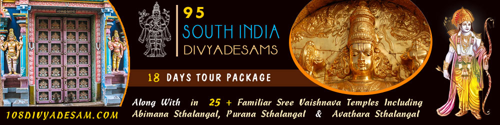95 South India Divya Desams Tours Packages From Chennai, Bangalore, Trichy, Hyderabad, Mumbai and Delhi